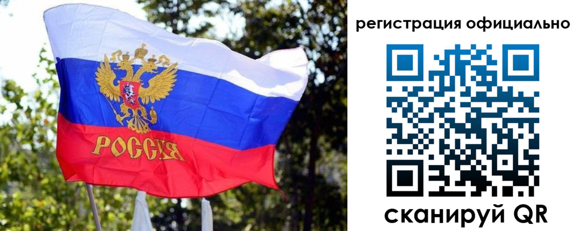 прописка штамп в Юрюзани