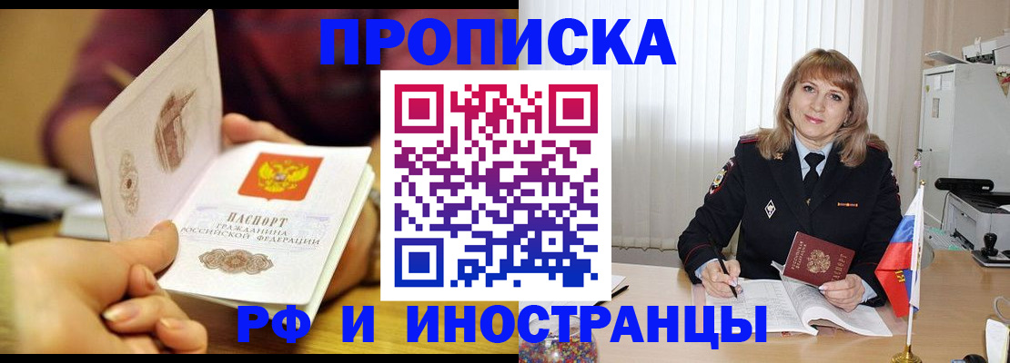 пропишу в квартире в Юрюзани