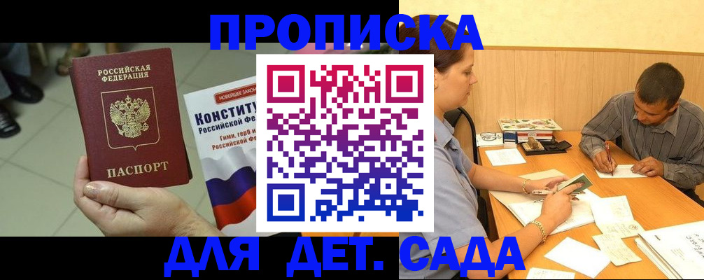 регистрация в Юрюзани