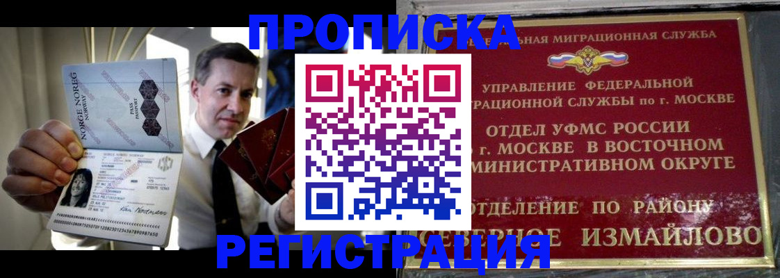 пропишу в квартире в Юрюзани